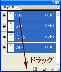 チャンネルウインドウ チャンネルウインドウ